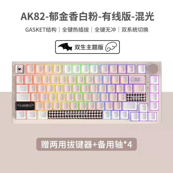 Creative Color Gaming Home Office Keyboard - Image 6