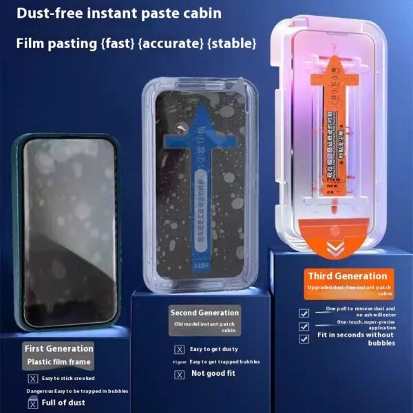 Dust-free Cabin Tempered Film HD Privacy Seconds Sticker Artifact - Image 8