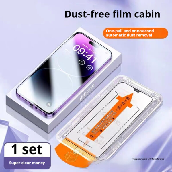 Dust-free Cabin Tempered Film HD Privacy Seconds Sticker Artifact - Image 3