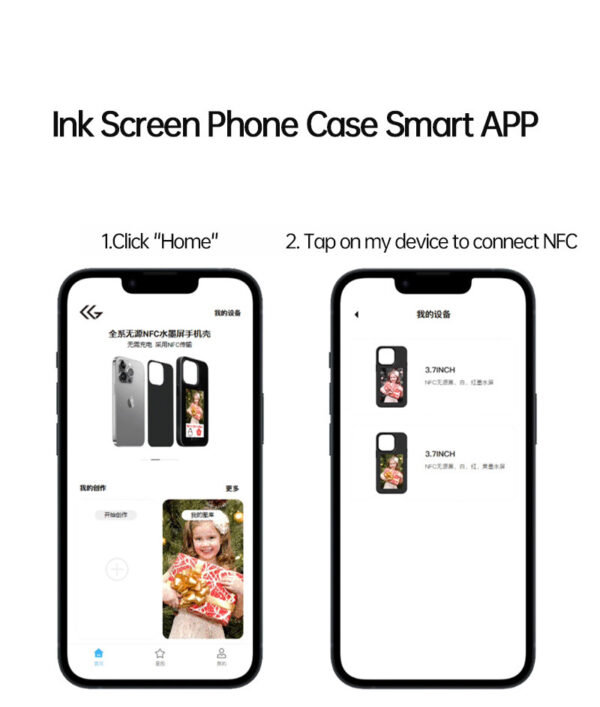 Ink Screen For Phone E Ink Screen Phone Case - Image 10